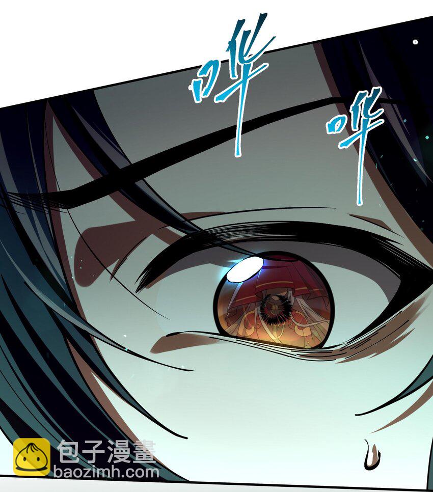 2 请放下千年的执念，嫁给我吧(1/2)-第3话