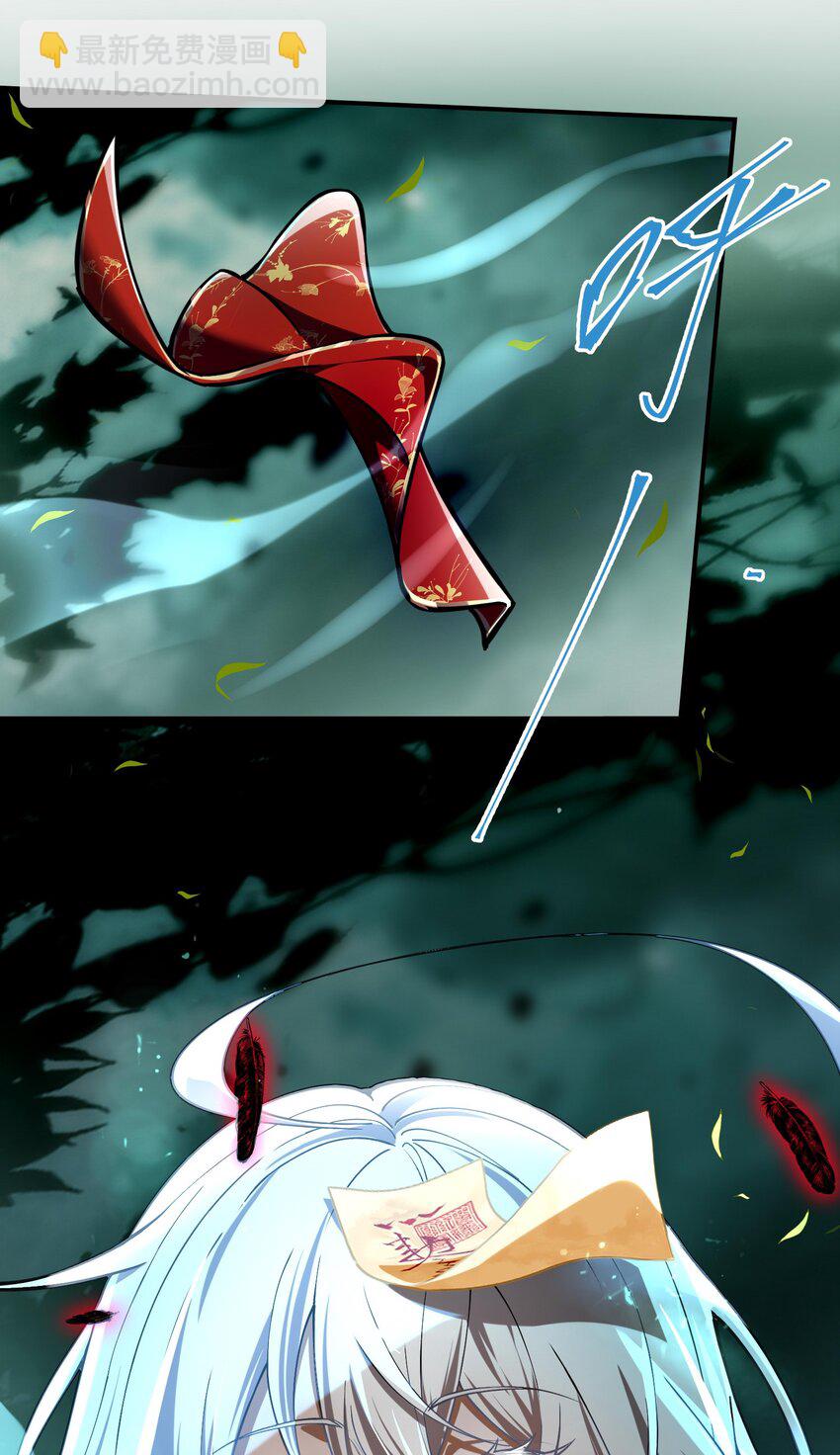 2 请放下千年的执念，嫁给我吧(1/2)-第3话