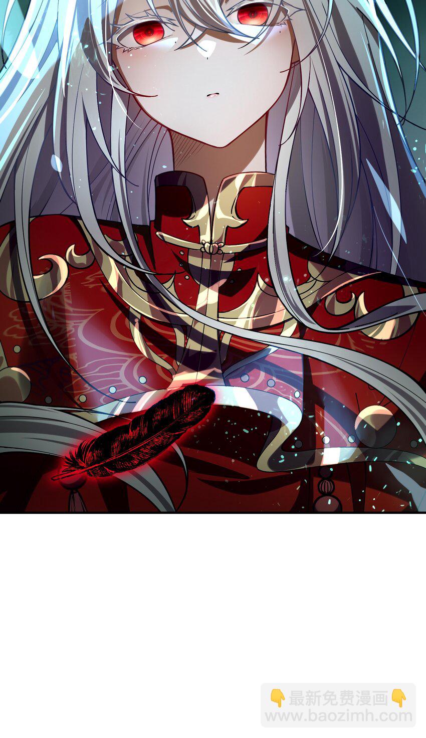 2 请放下千年的执念，嫁给我吧(1/2)-第3话