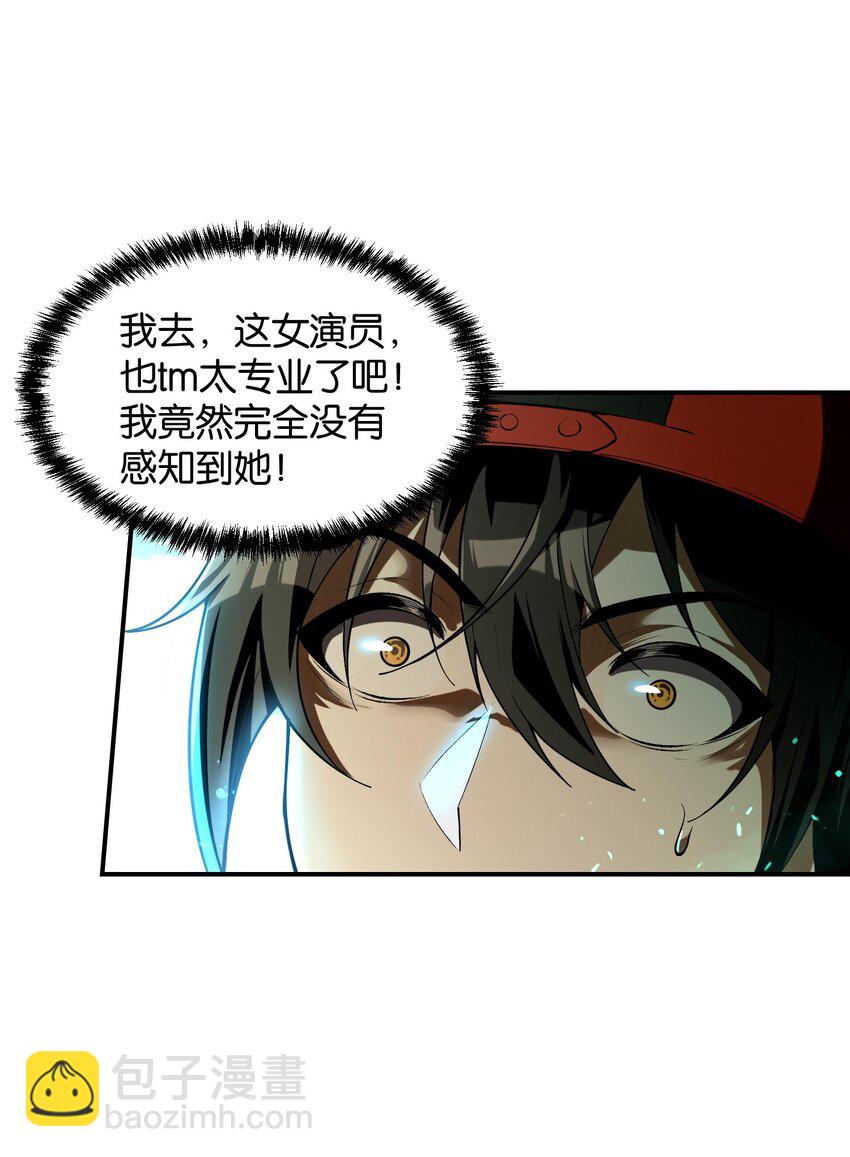 2 请放下千年的执念，嫁给我吧(1/2)-第3话