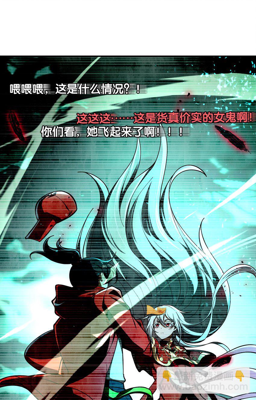 2 请放下千年的执念，嫁给我吧(1/2)-第3话