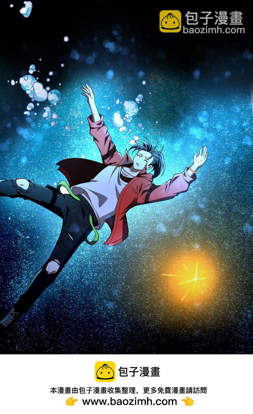 2 请放下千年的执念，嫁给我吧(1/2)-第3话