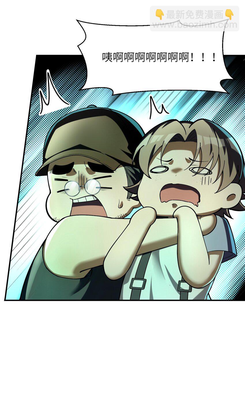 2 请放下千年的执念，嫁给我吧(1/2)-第3话