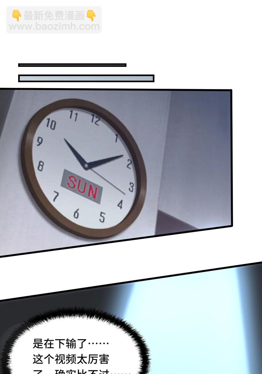 18 停，别动，画面对我鼻子不友好(1/2)-第19话