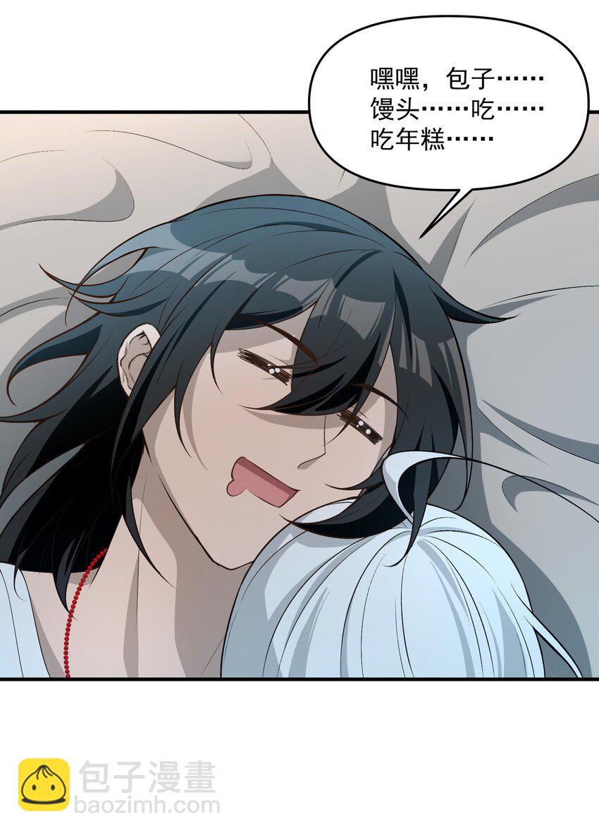 18 停，别动，画面对我鼻子不友好(1/2)-第19话