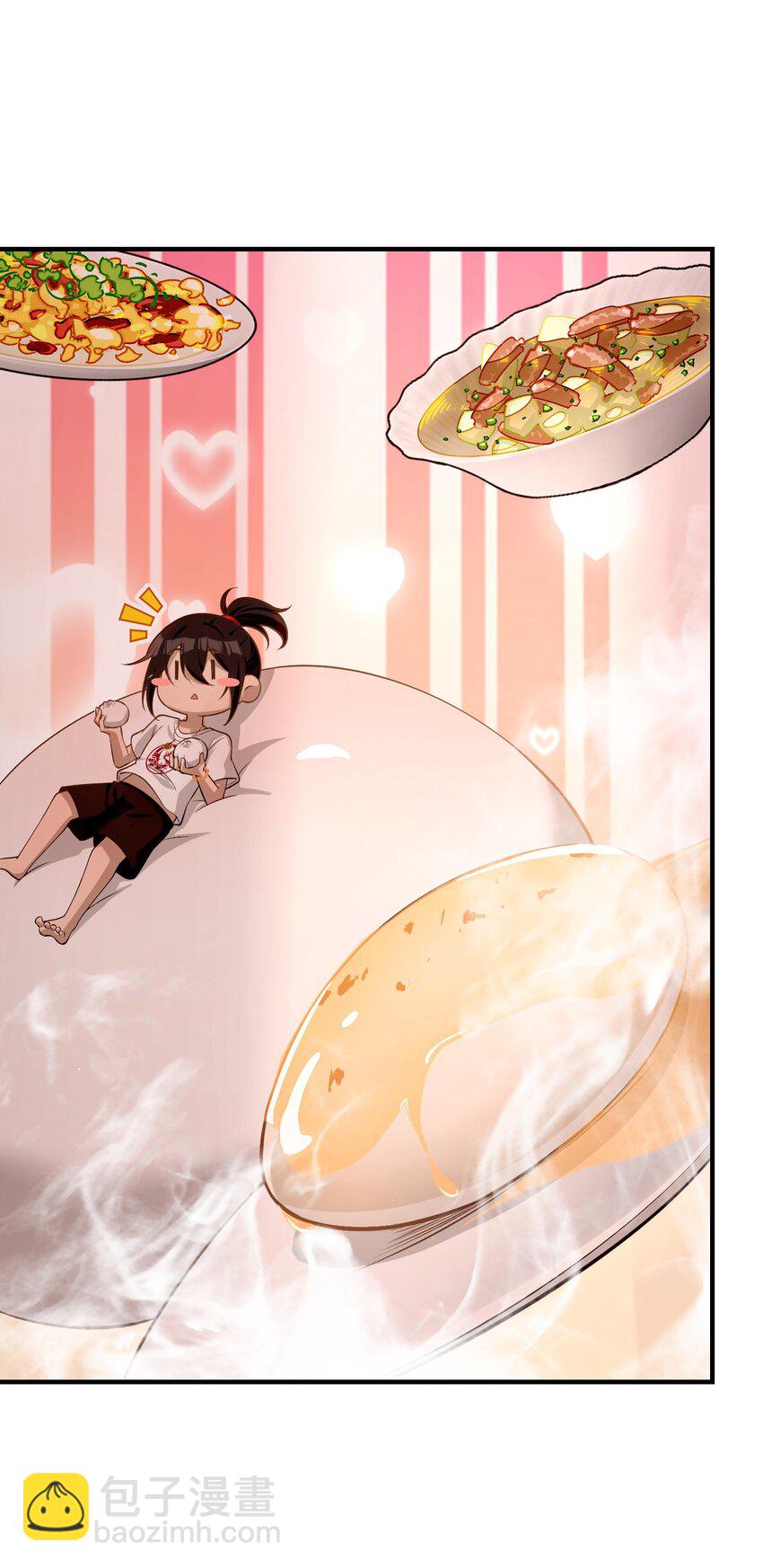 18 停，别动，画面对我鼻子不友好(1/2)-第19话