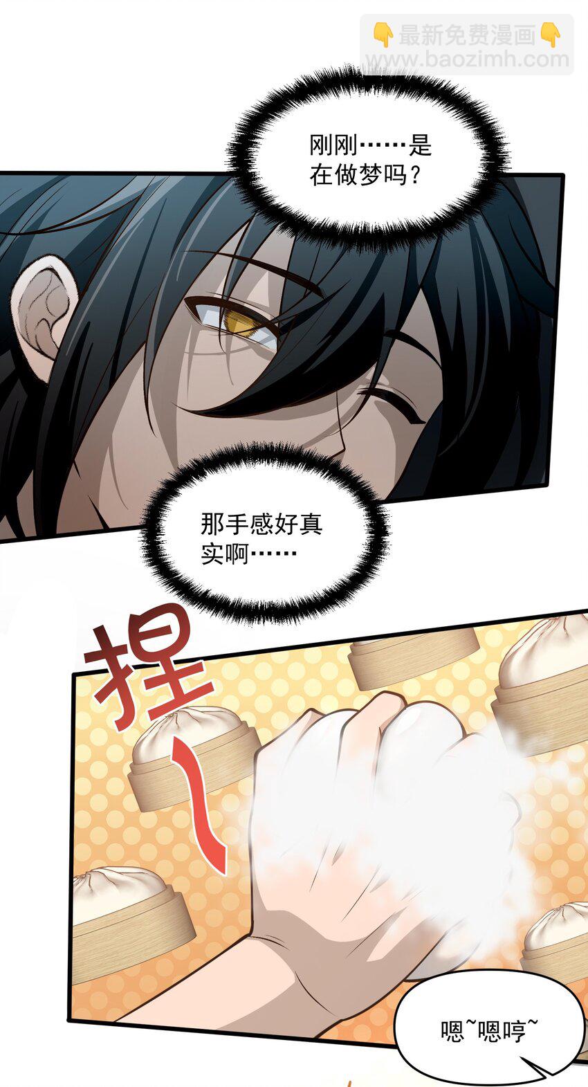 18 停，别动，画面对我鼻子不友好(1/2)-第19话