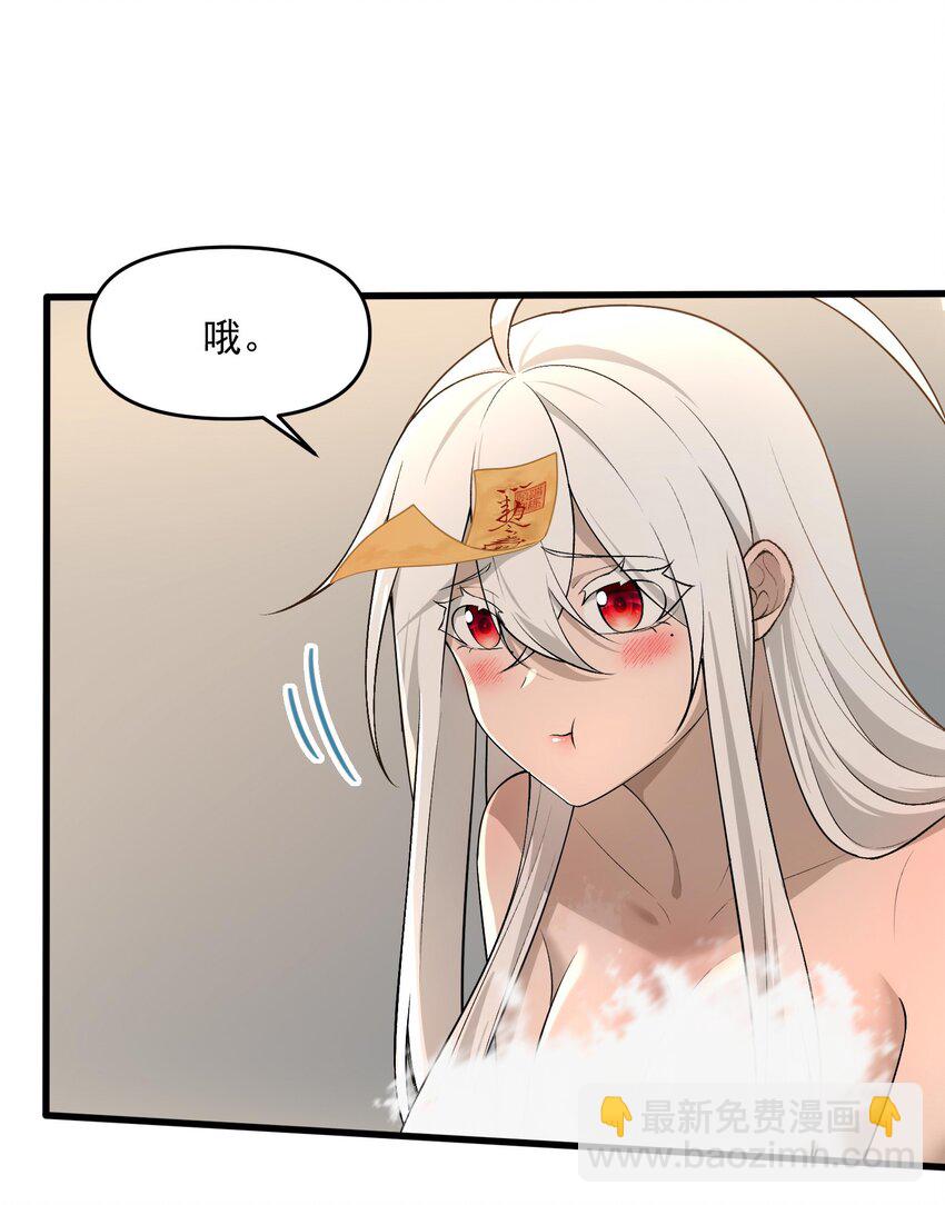 18 停，别动，画面对我鼻子不友好(1/2)-第19话