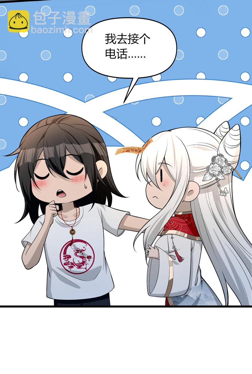 18 停，别动，画面对我鼻子不友好(1/2)-第19话