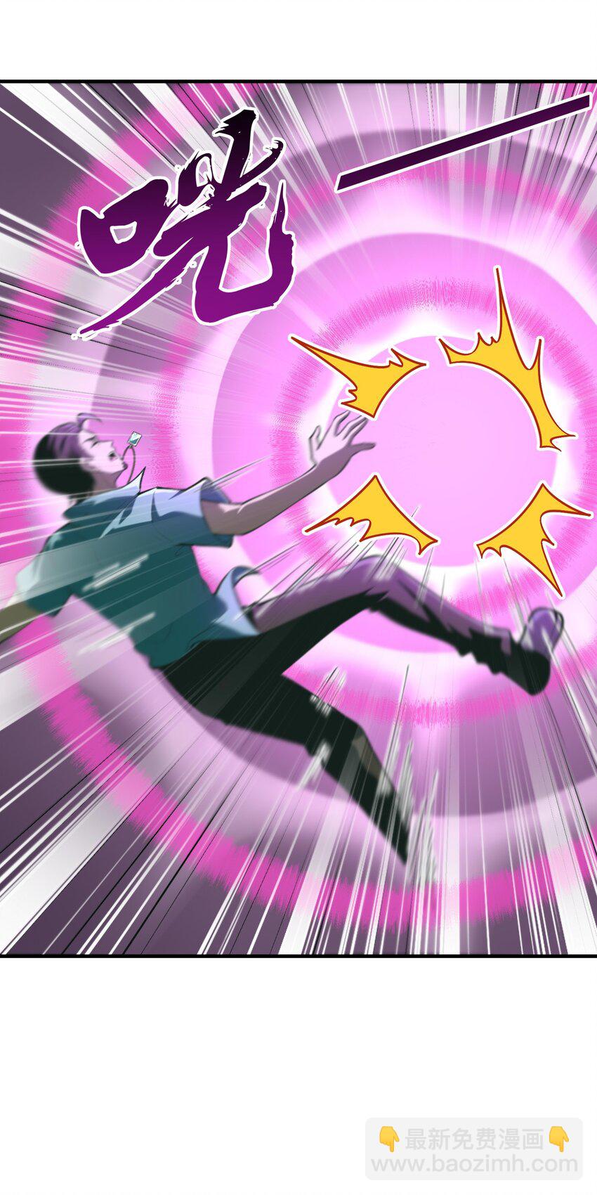 20 莲香就被你藏在这里吧？(1/2)-第21话