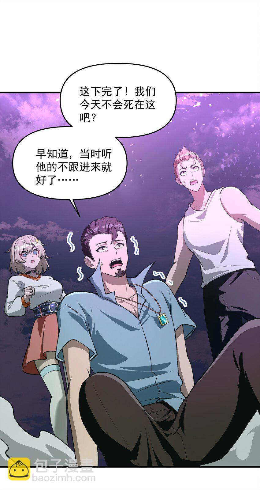 20 莲香就被你藏在这里吧？(1/2)-第21话