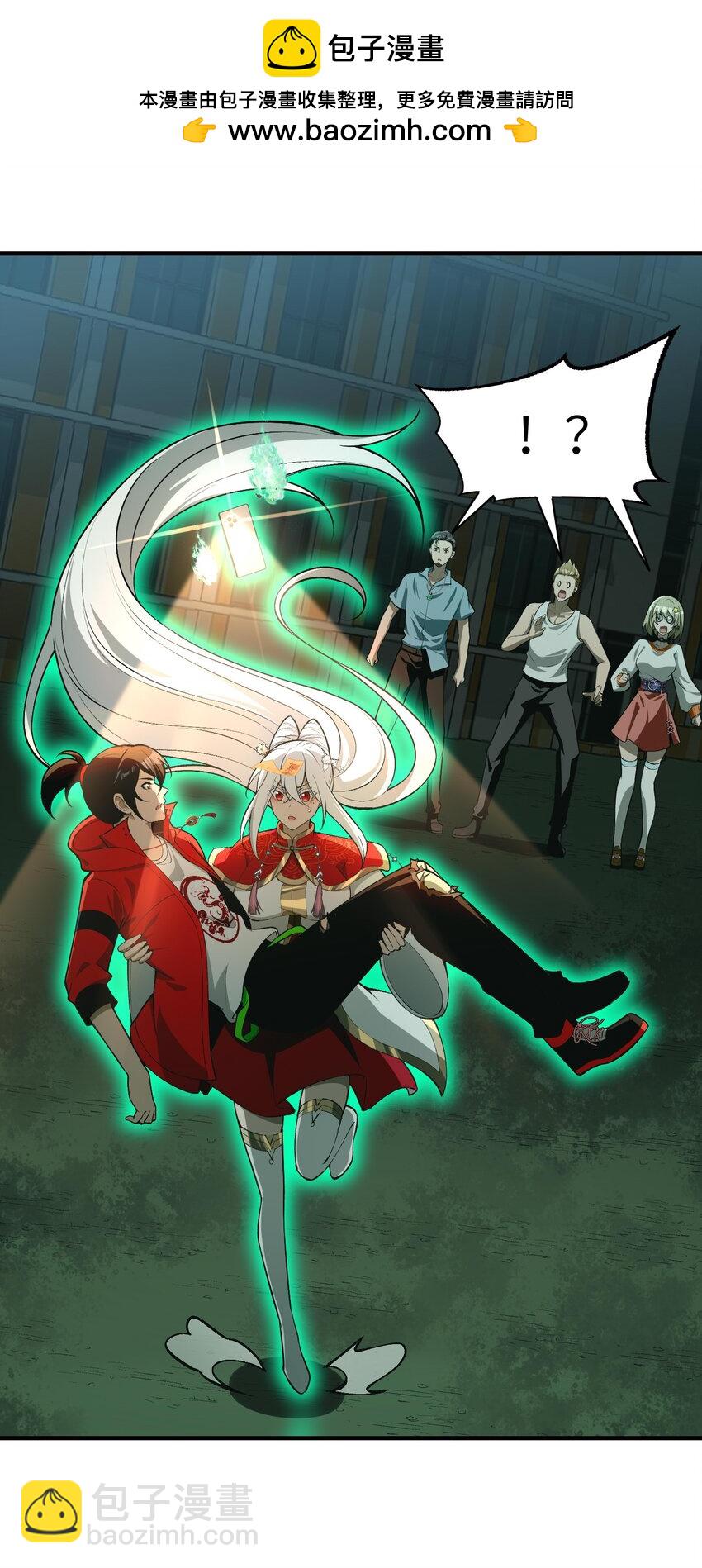 20 莲香就被你藏在这里吧？(1/2)-第21话