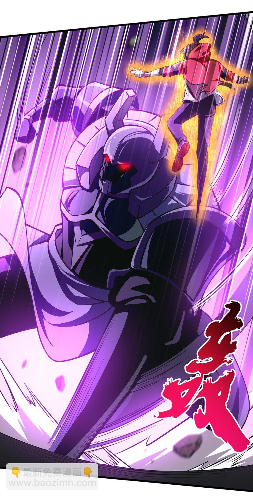 20 莲香就被你藏在这里吧？(1/2)-第21话