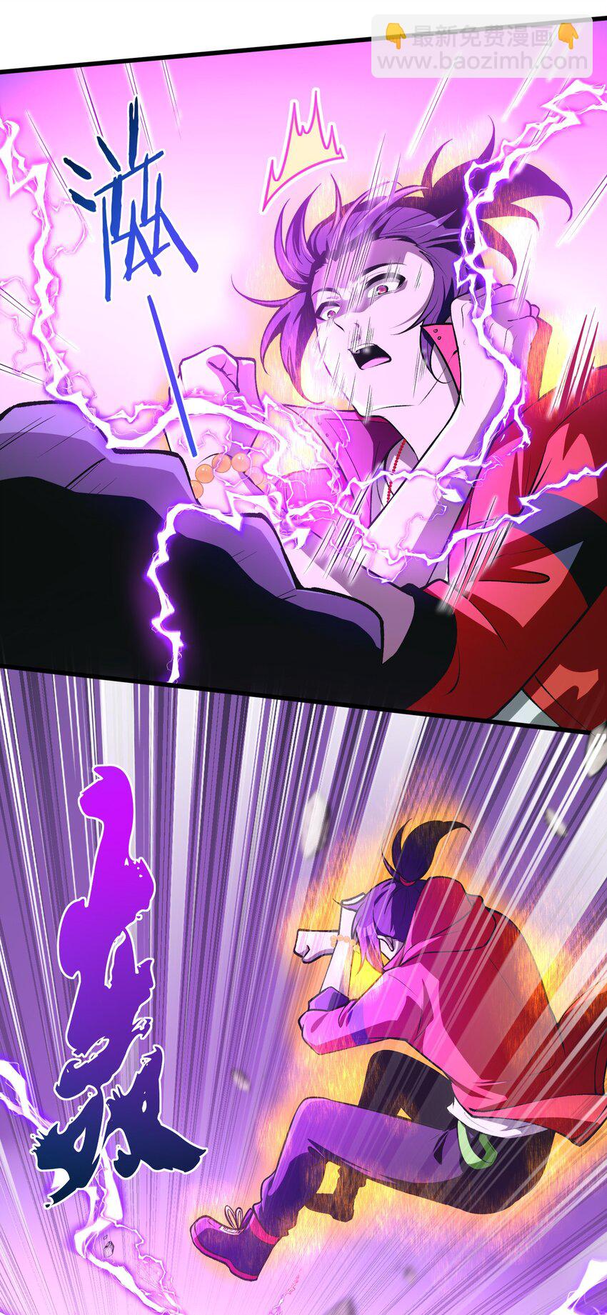 20 莲香就被你藏在这里吧？(1/2)-第21话