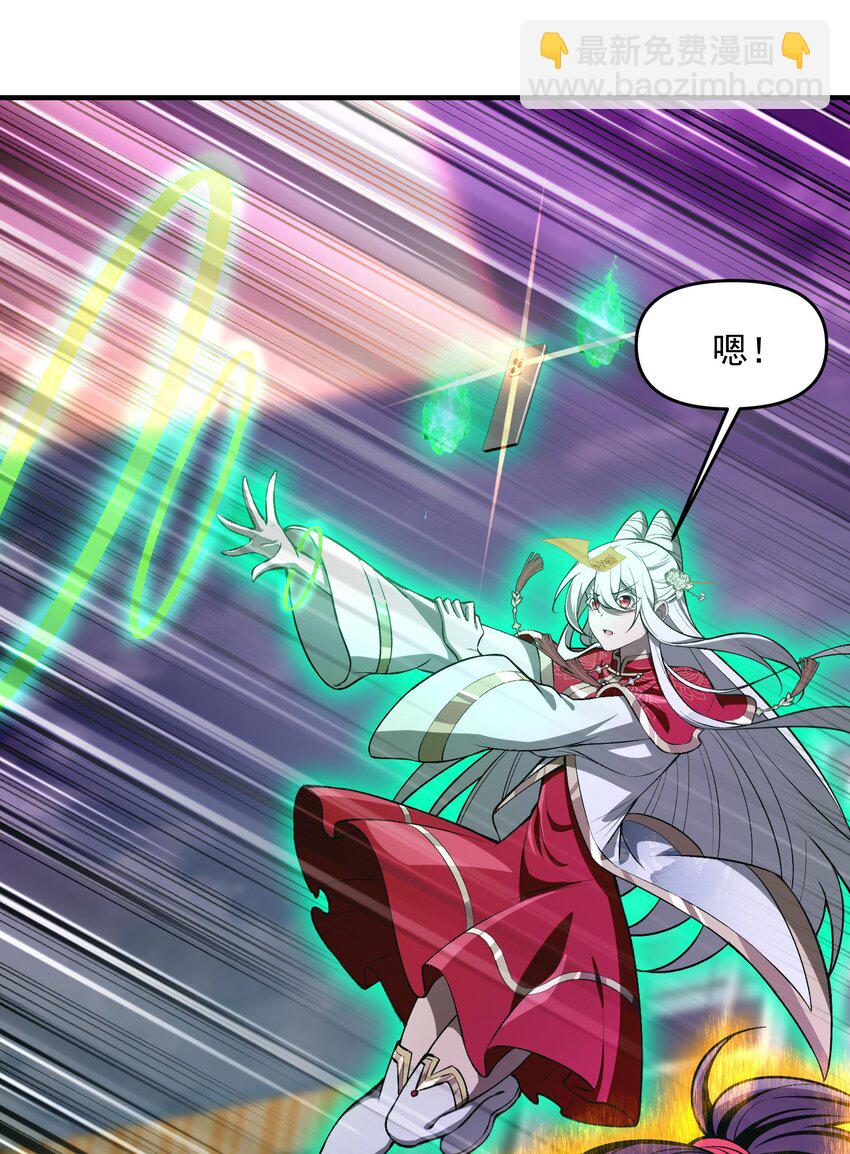 20 莲香就被你藏在这里吧？(1/2)-第21话