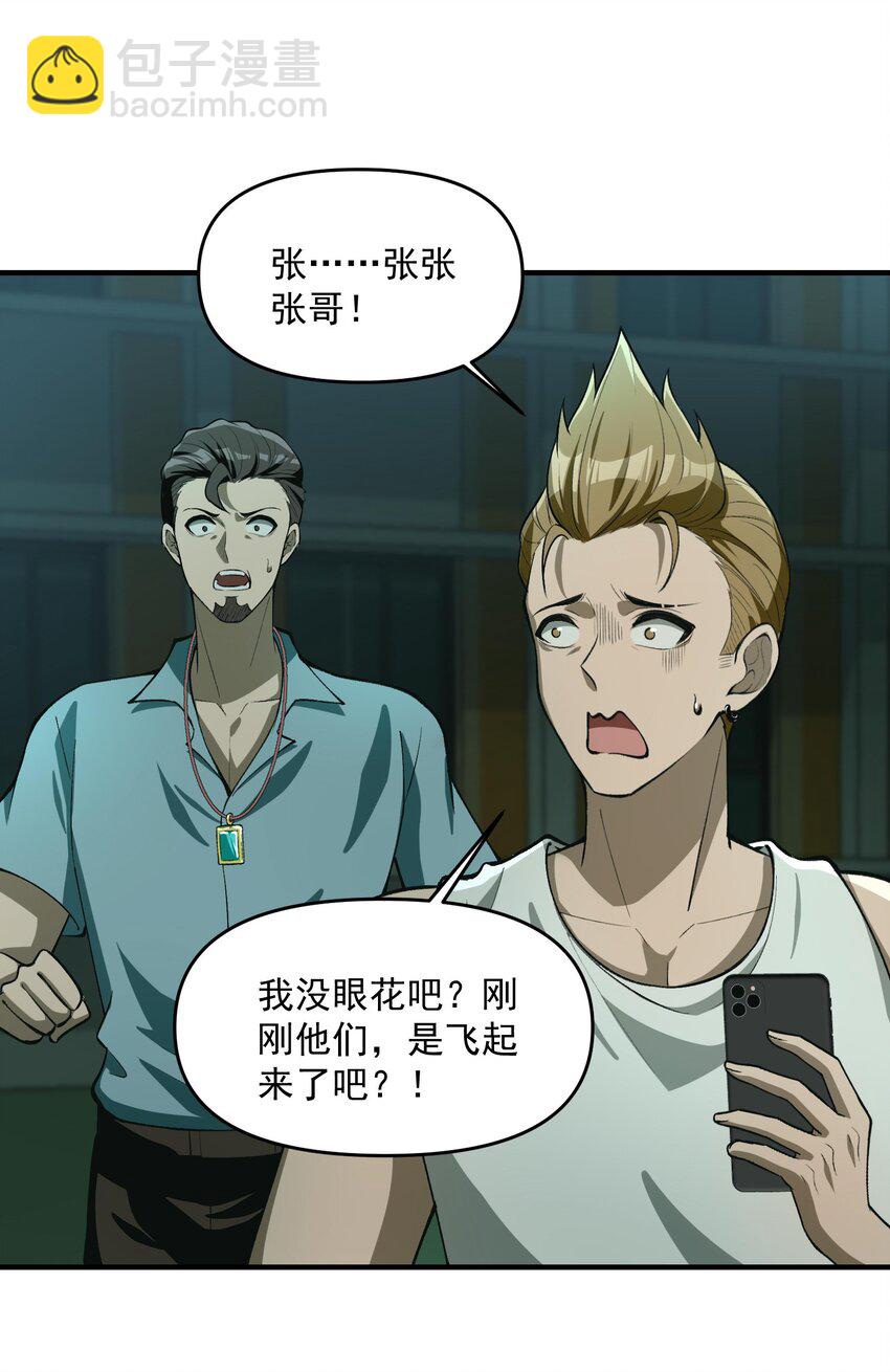 20 莲香就被你藏在这里吧？(1/2)-第21话