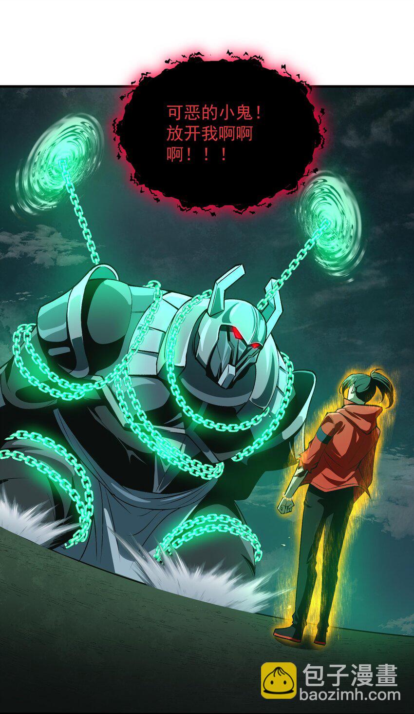 20 莲香就被你藏在这里吧？(1/2)-第21话