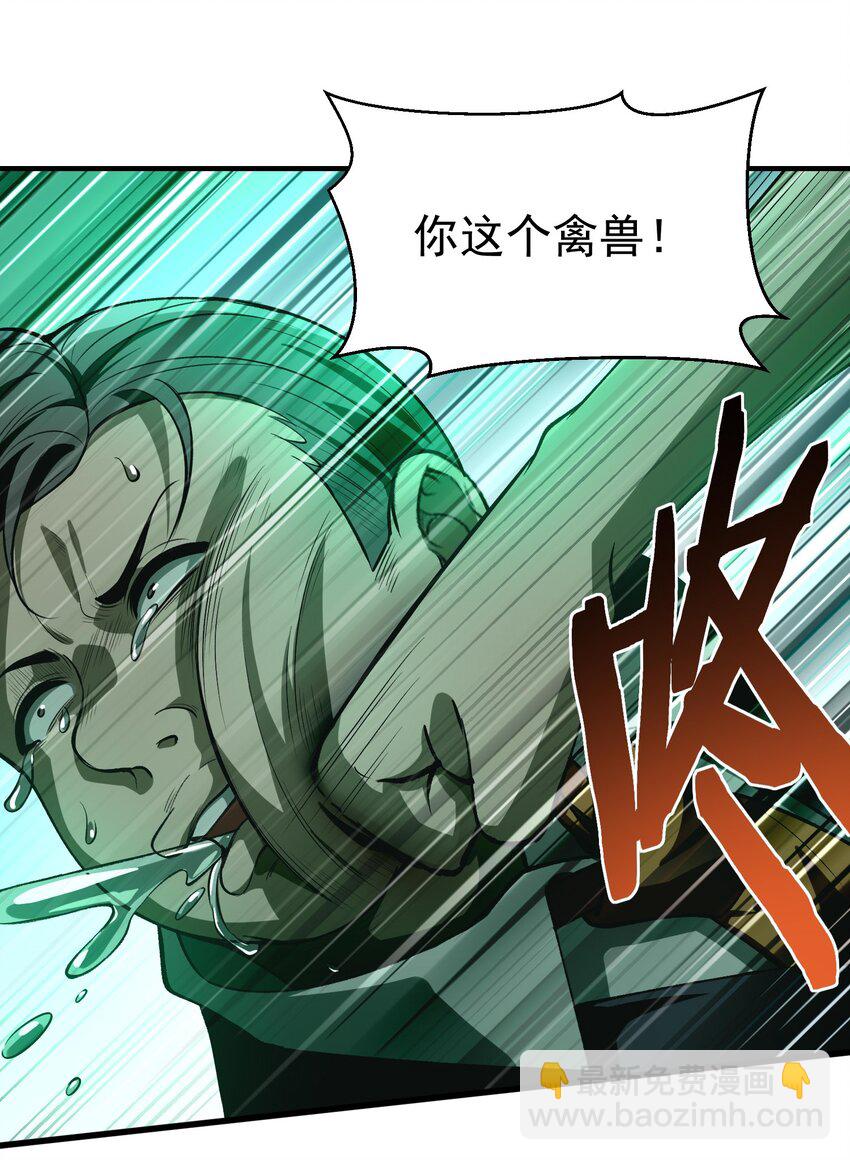 20 莲香就被你藏在这里吧？(1/2)-第21话