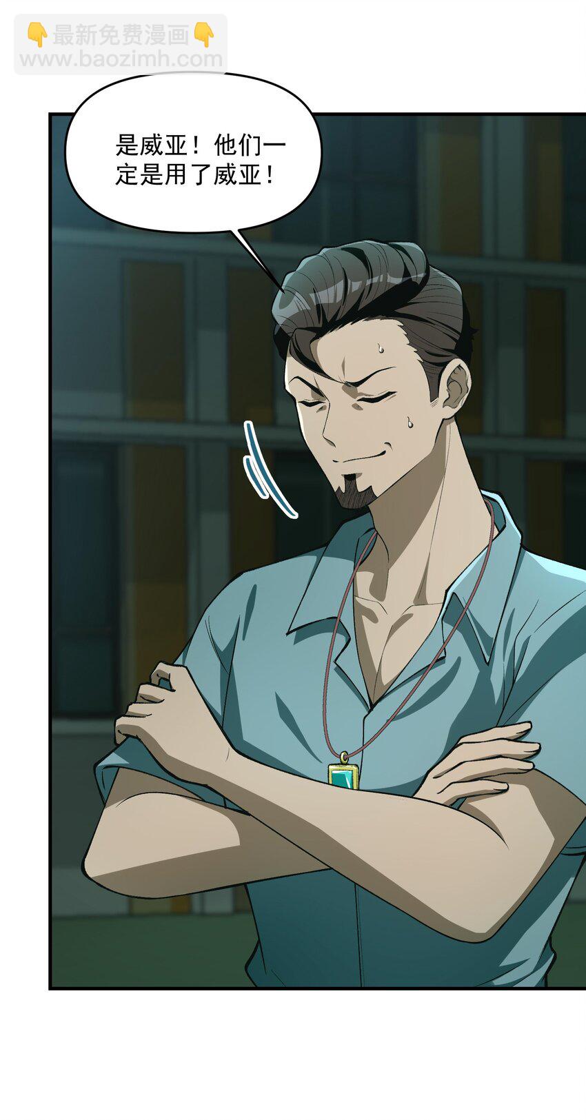 20 莲香就被你藏在这里吧？(1/2)-第21话