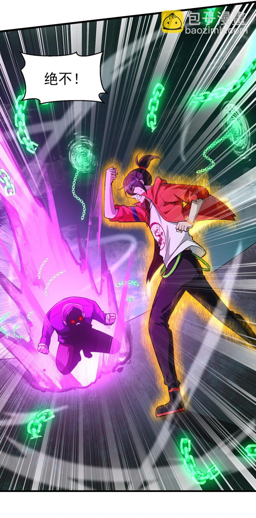 20 莲香就被你藏在这里吧？(1/2)-第21话