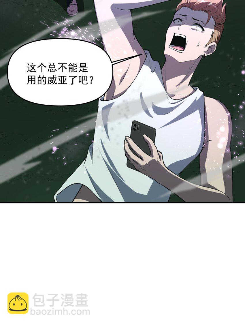 20 莲香就被你藏在这里吧？(1/2)-第21话