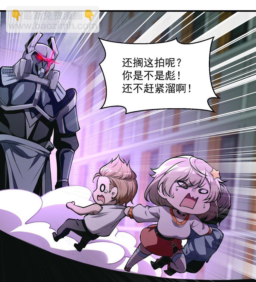 20 莲香就被你藏在这里吧？(1/2)-第21话