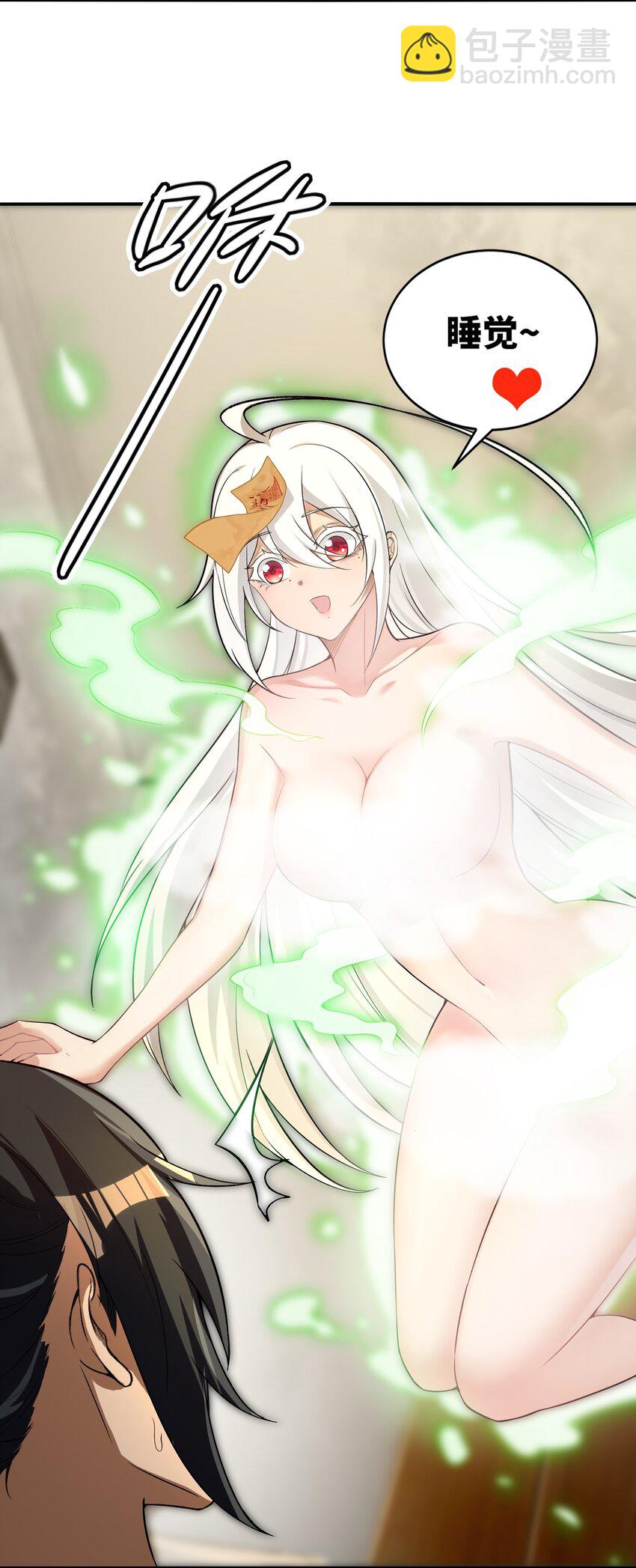 22 时间魂技！一梦千年！(1/2)-第23话