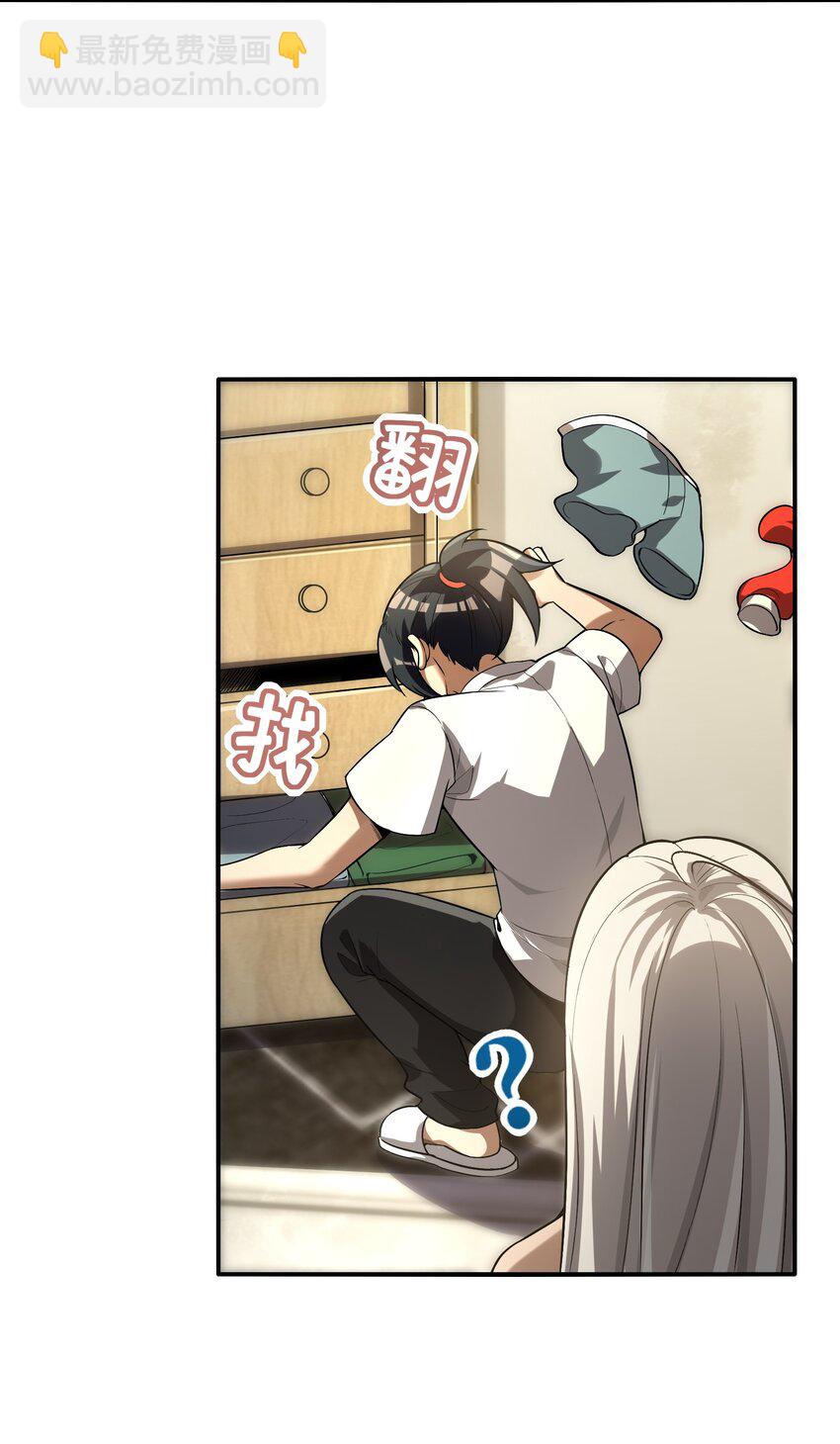 22 时间魂技！一梦千年！(1/2)-第23话