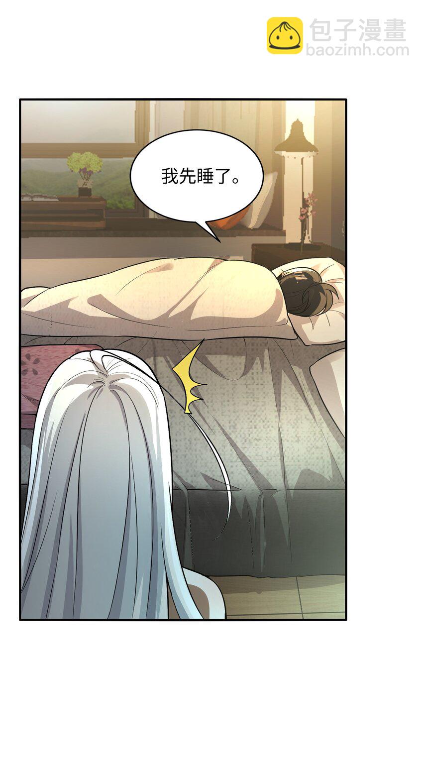 22 时间魂技！一梦千年！(1/2)-第23话