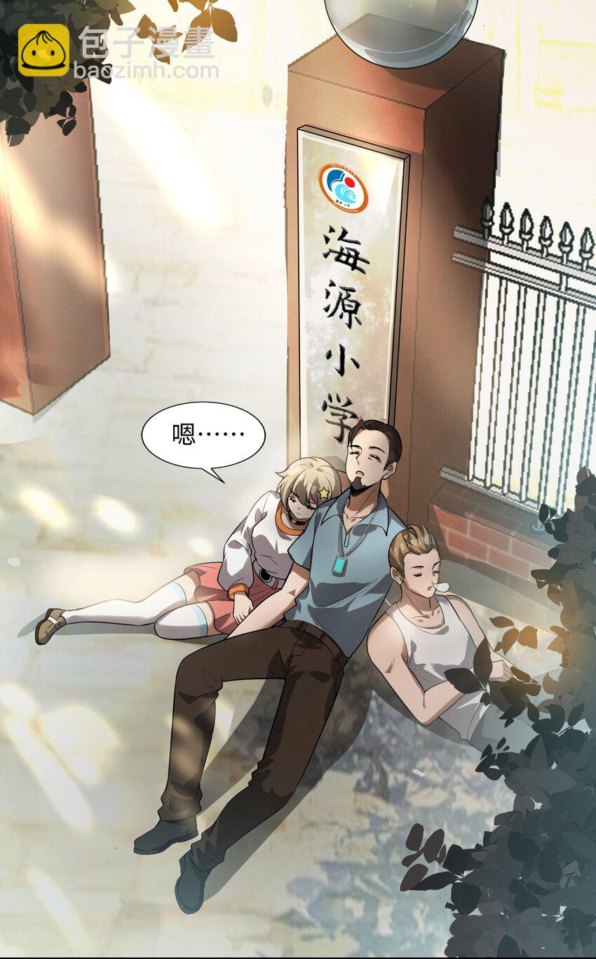 22 时间魂技！一梦千年！(1/2)-第23话