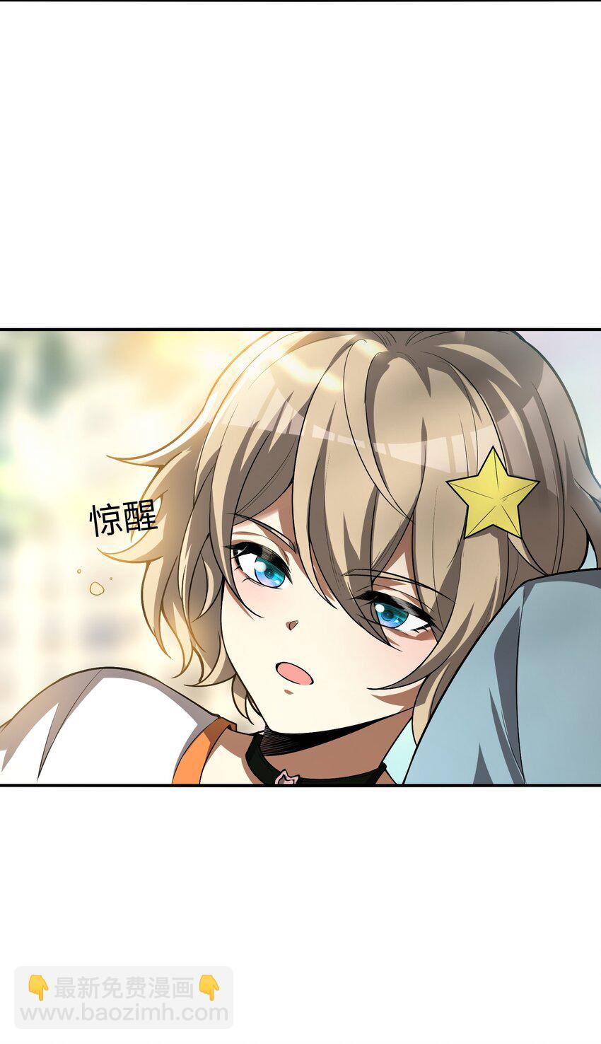 22 时间魂技！一梦千年！(1/2)-第23话