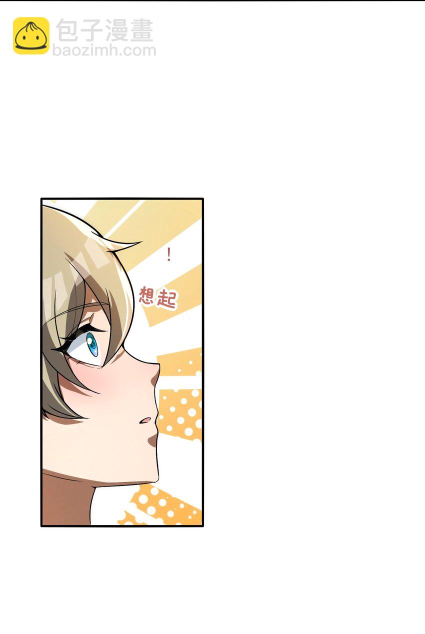 22 时间魂技！一梦千年！(1/2)-第23话