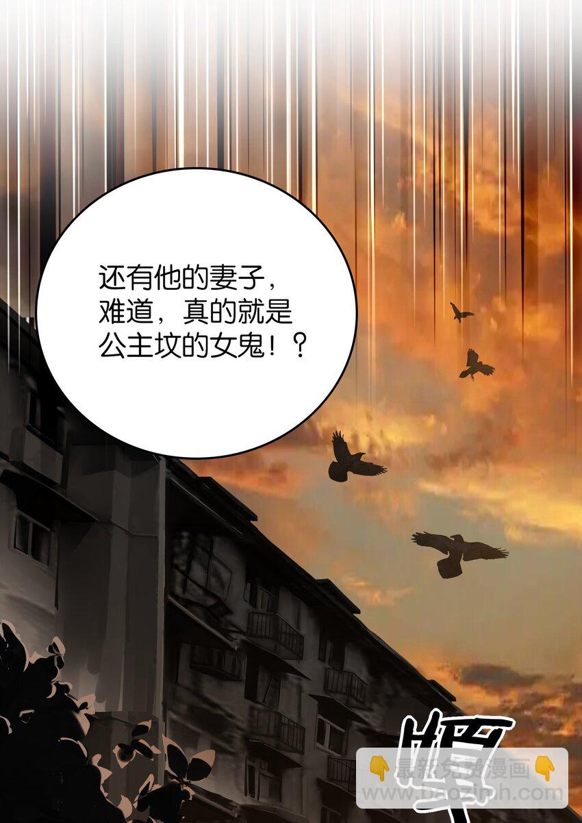 22 时间魂技！一梦千年！(1/2)-第23话