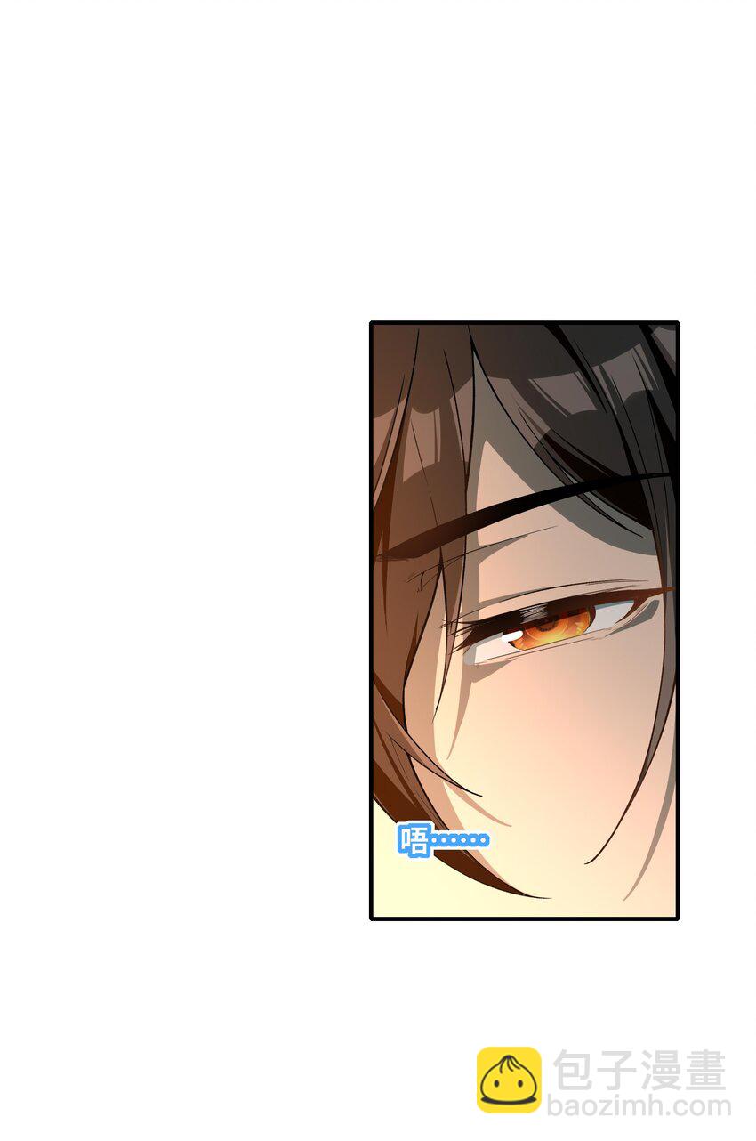 22 时间魂技！一梦千年！(1/2)-第23话