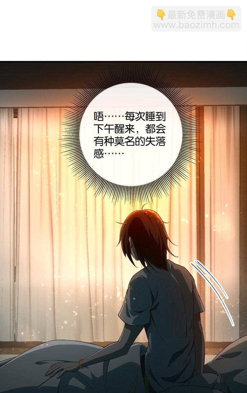 22 时间魂技！一梦千年！(1/2)-第23话