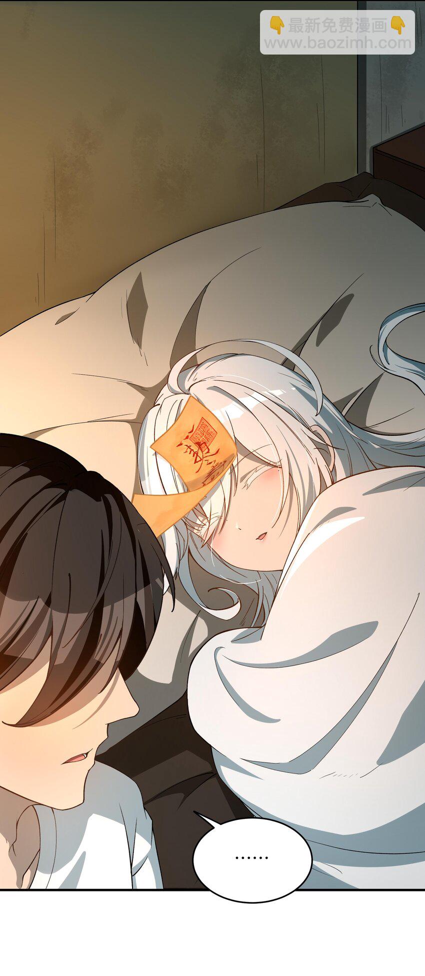 22 时间魂技！一梦千年！(1/2)-第23话