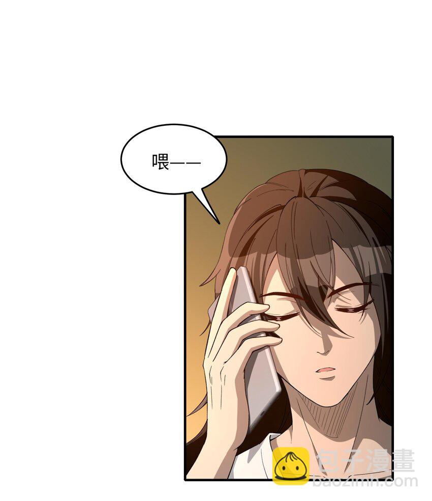 22 时间魂技！一梦千年！(1/2)-第23话