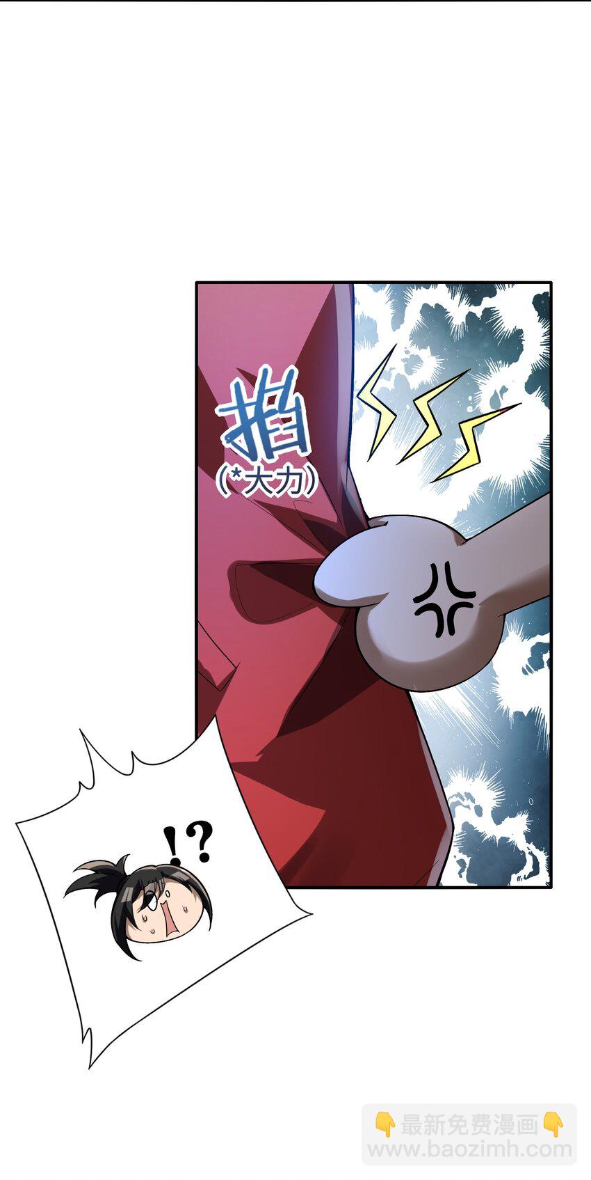 22 时间魂技！一梦千年！(1/2)-第23话