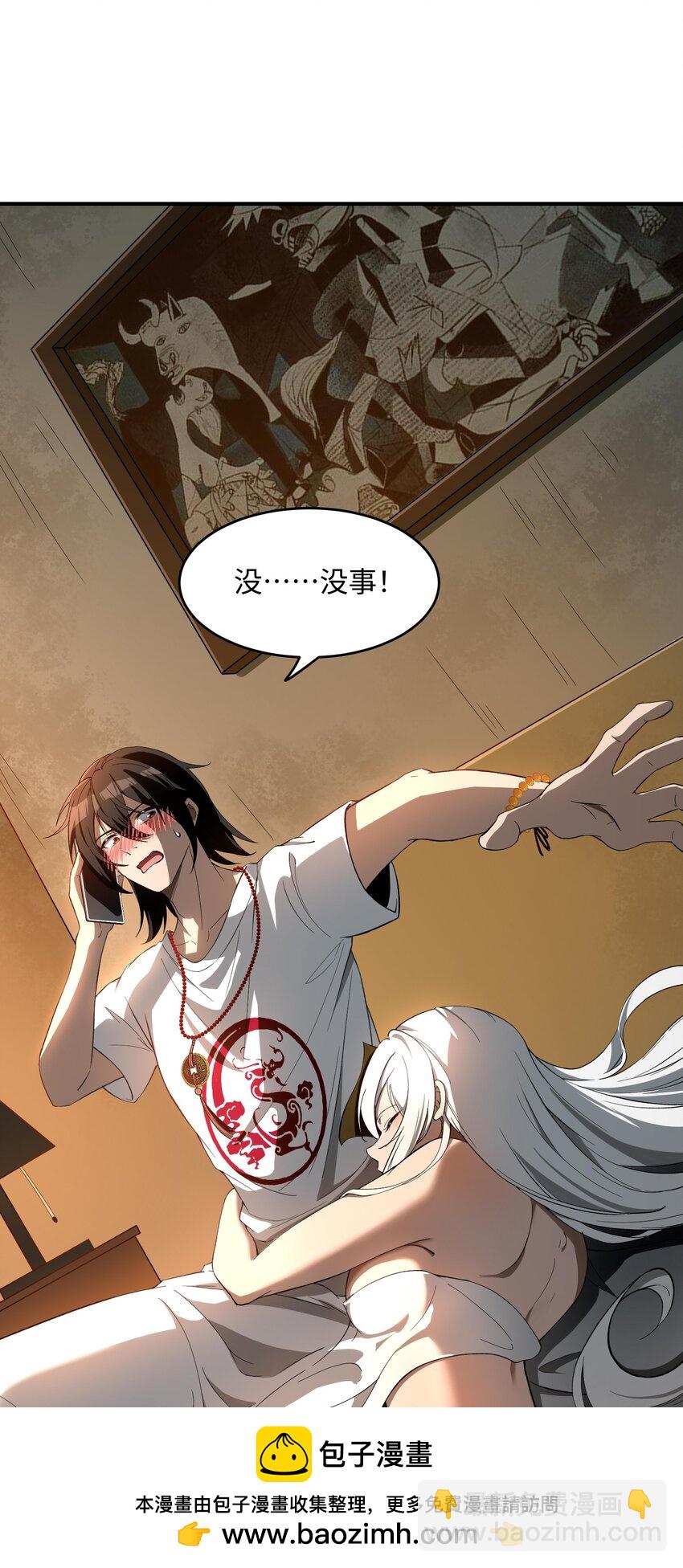 22 时间魂技！一梦千年！(1/2)-第23话