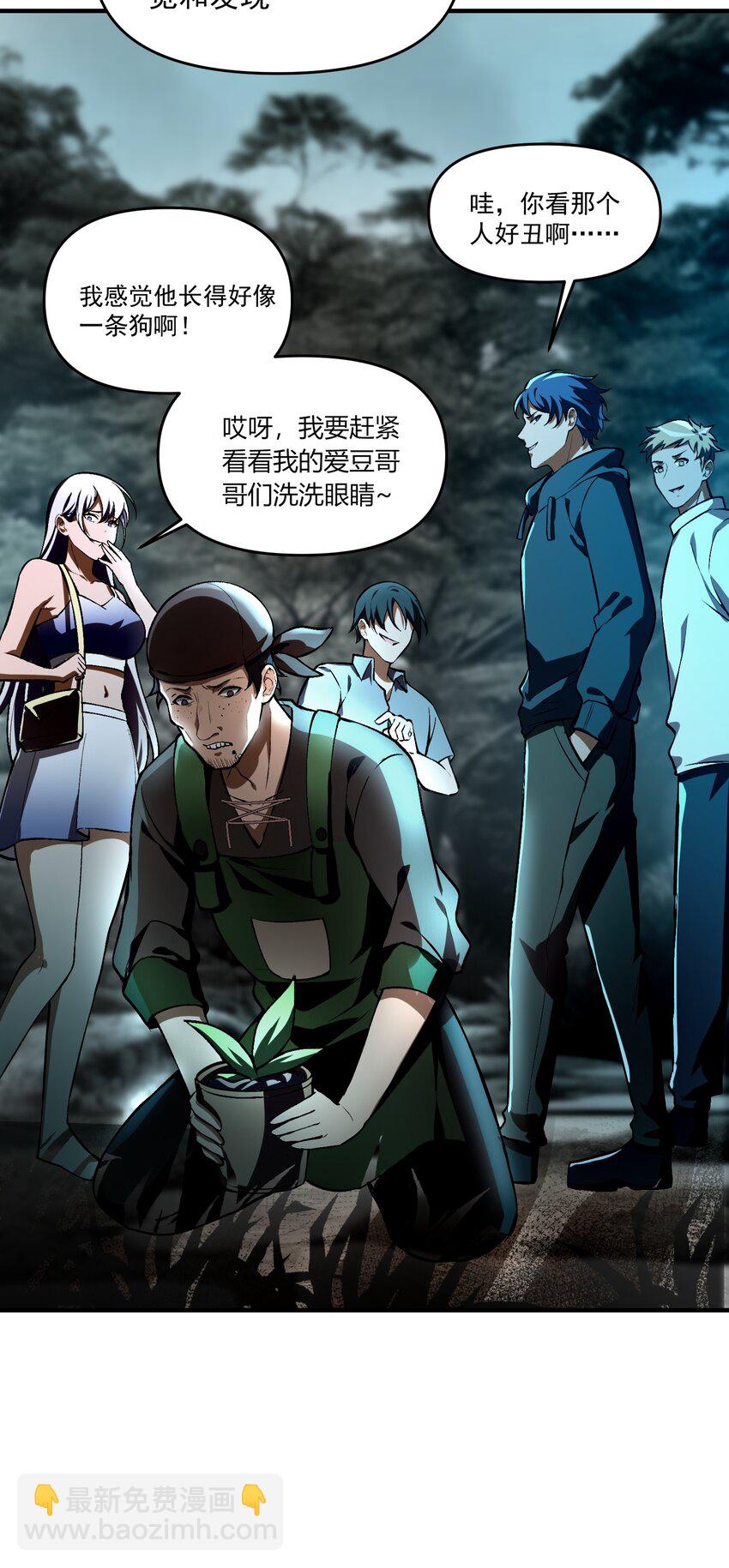 24 危机逼近(1/2)-第25话