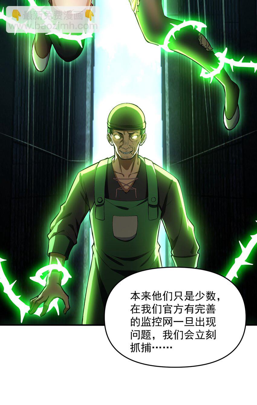 24 危机逼近(1/2)-第25话