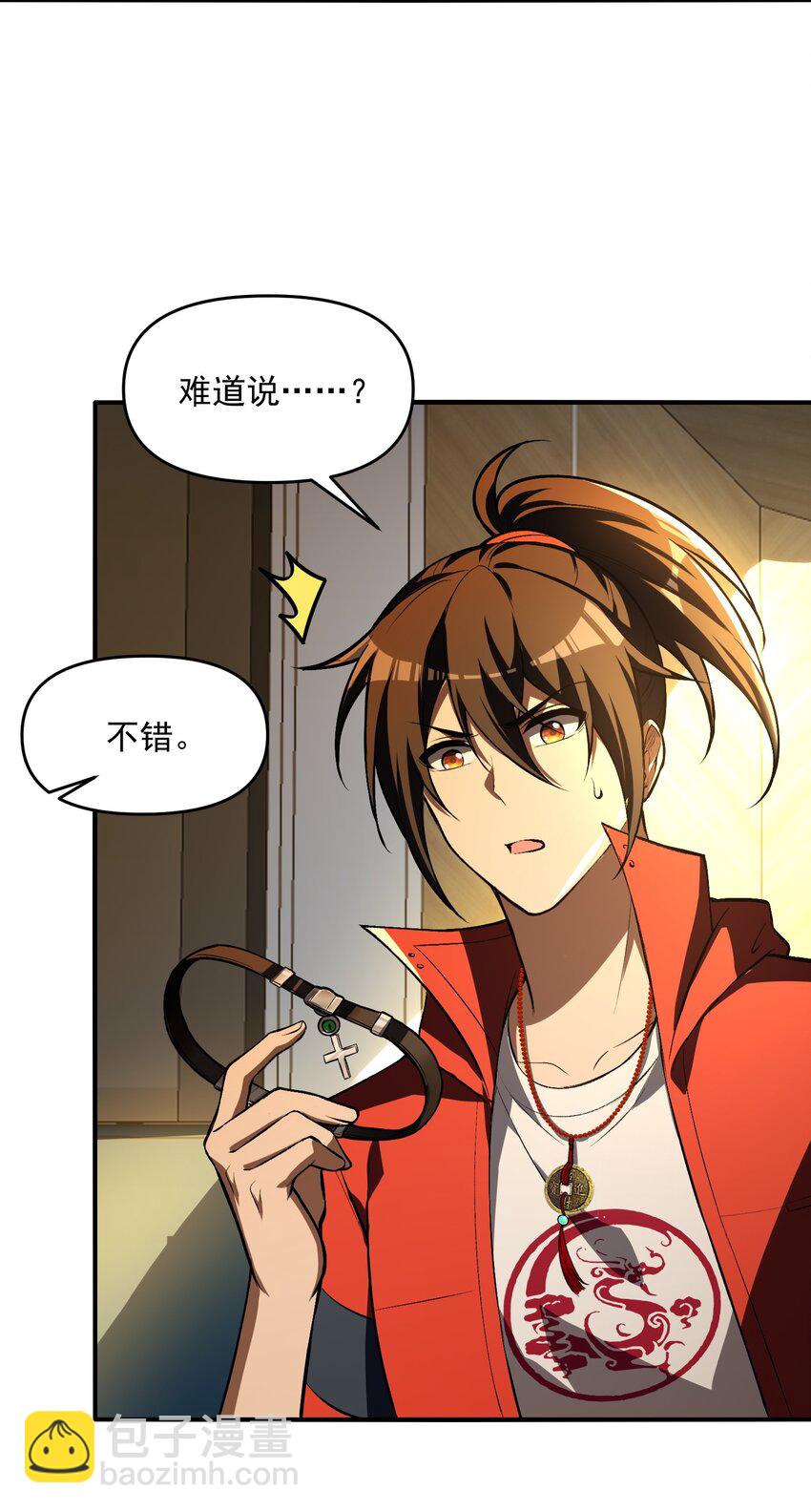 24 危机逼近(1/2)-第25话