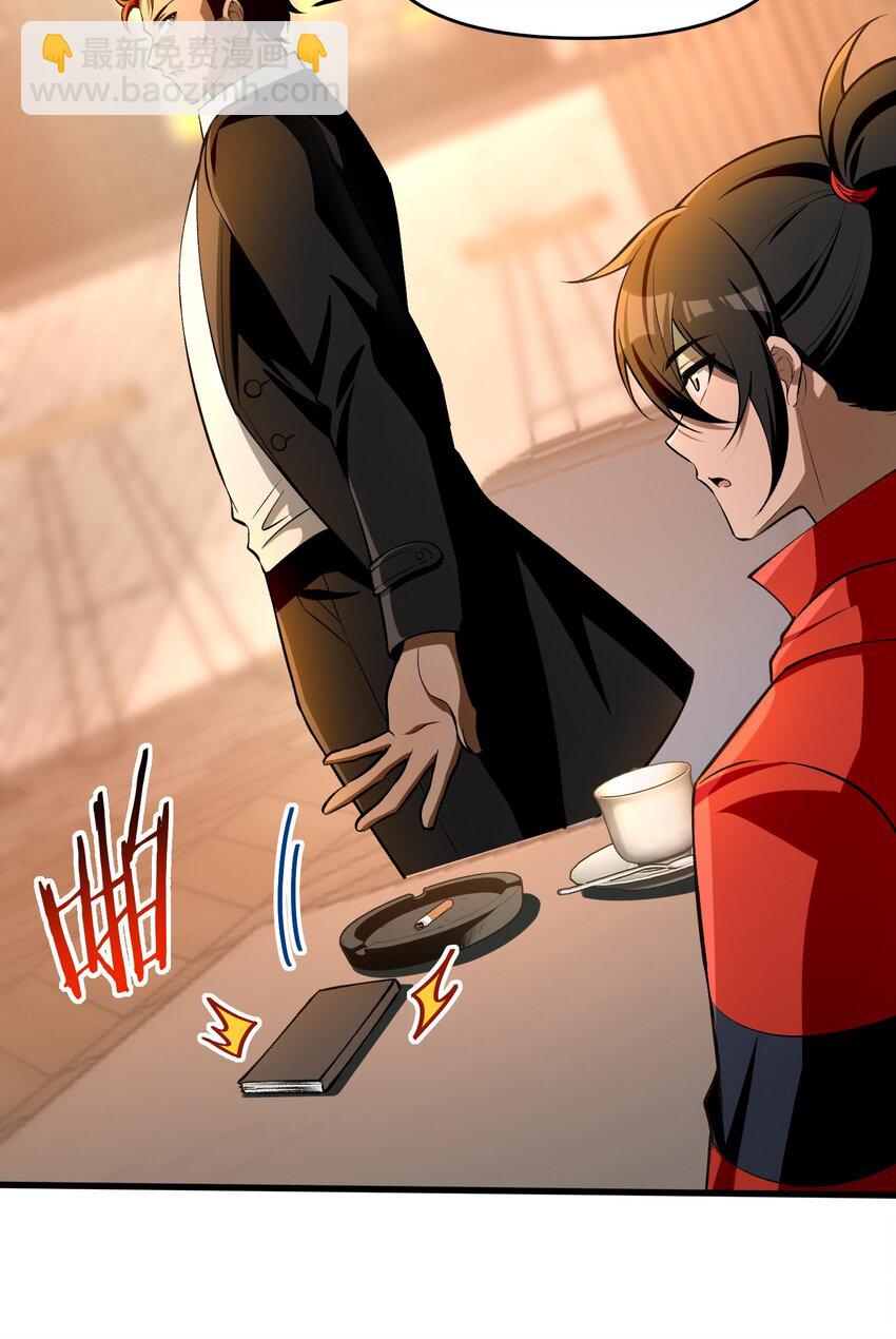 24 危机逼近(1/2)-第25话