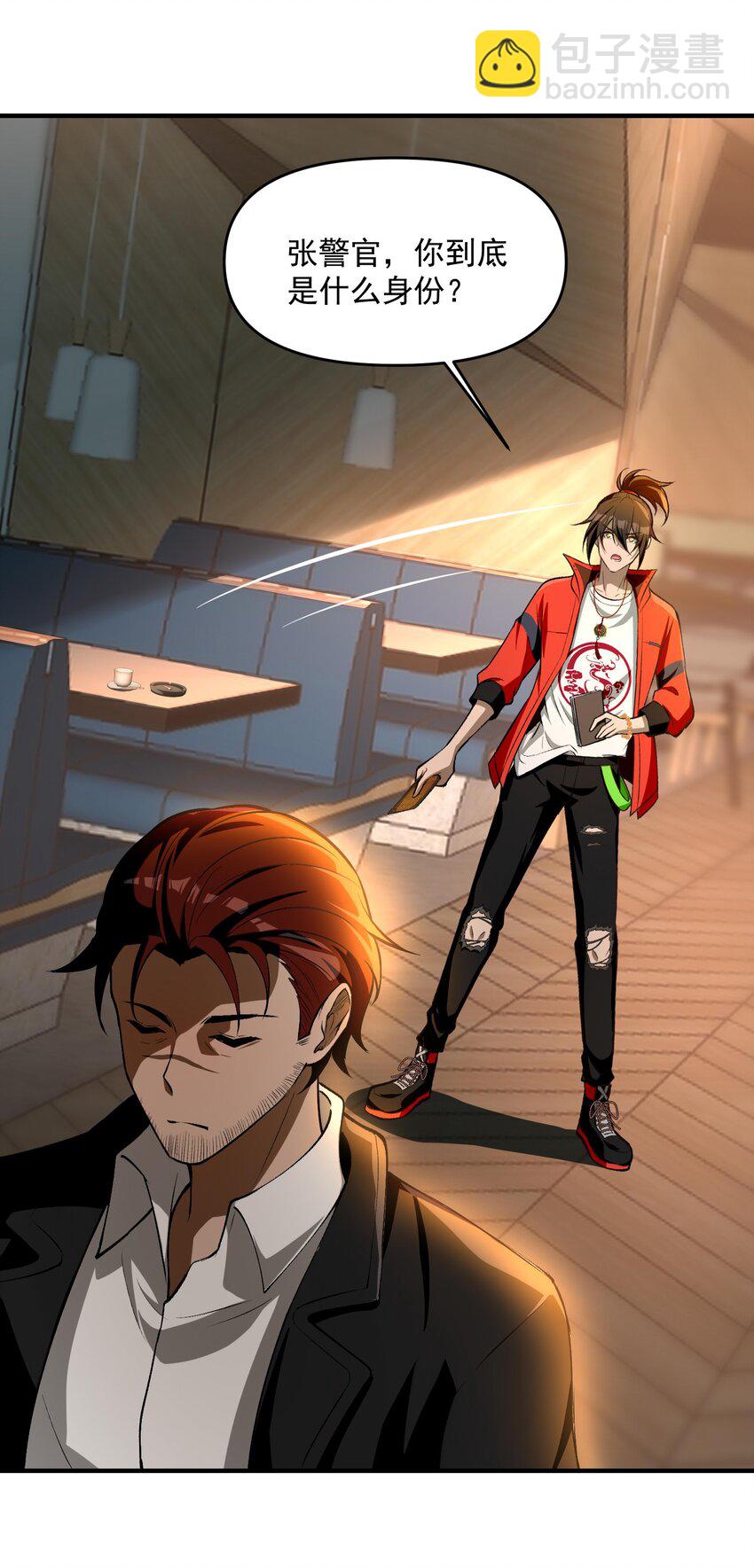 24 危机逼近(1/2)-第25话