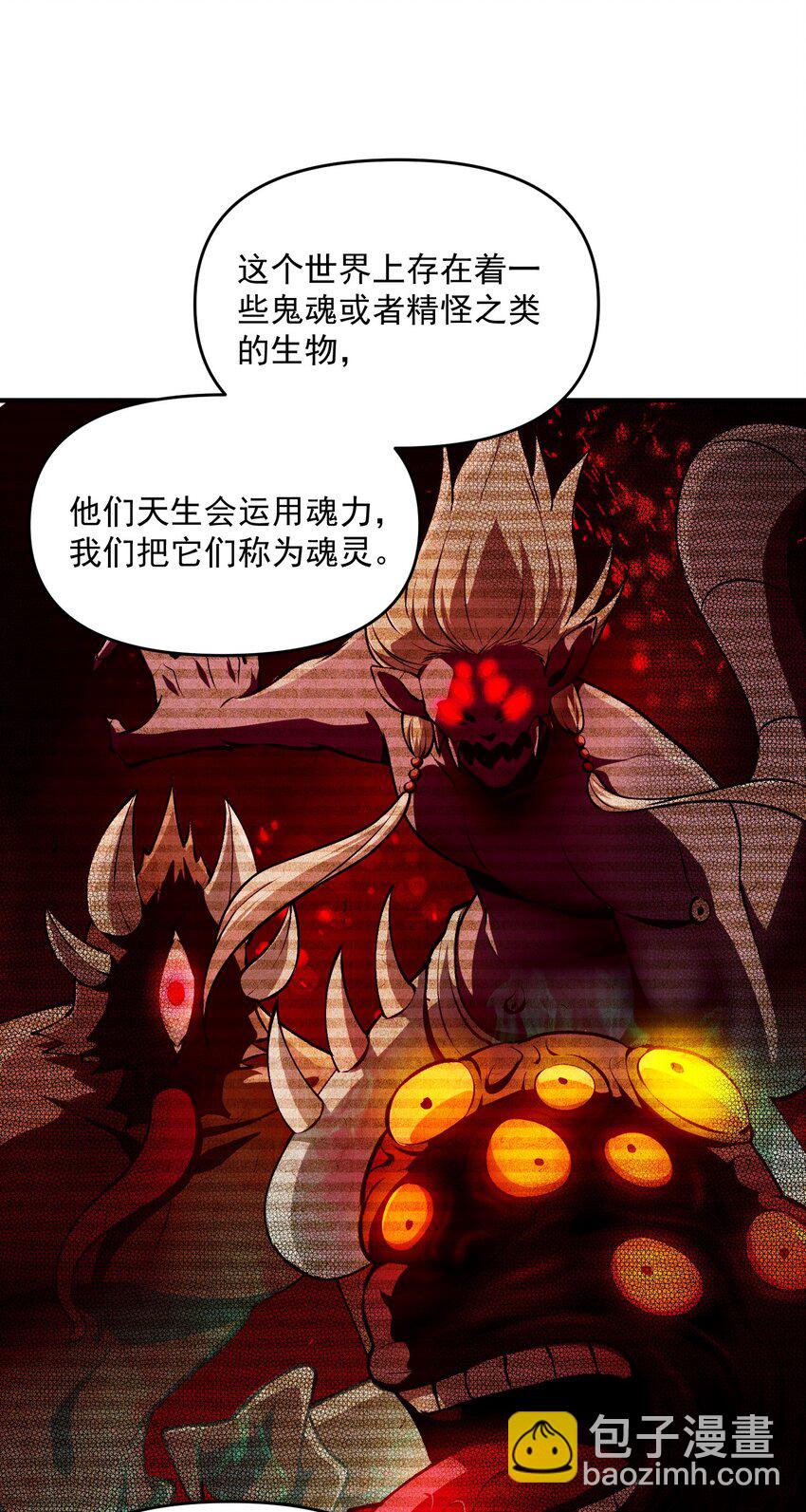 24 危机逼近(1/2)-第25话