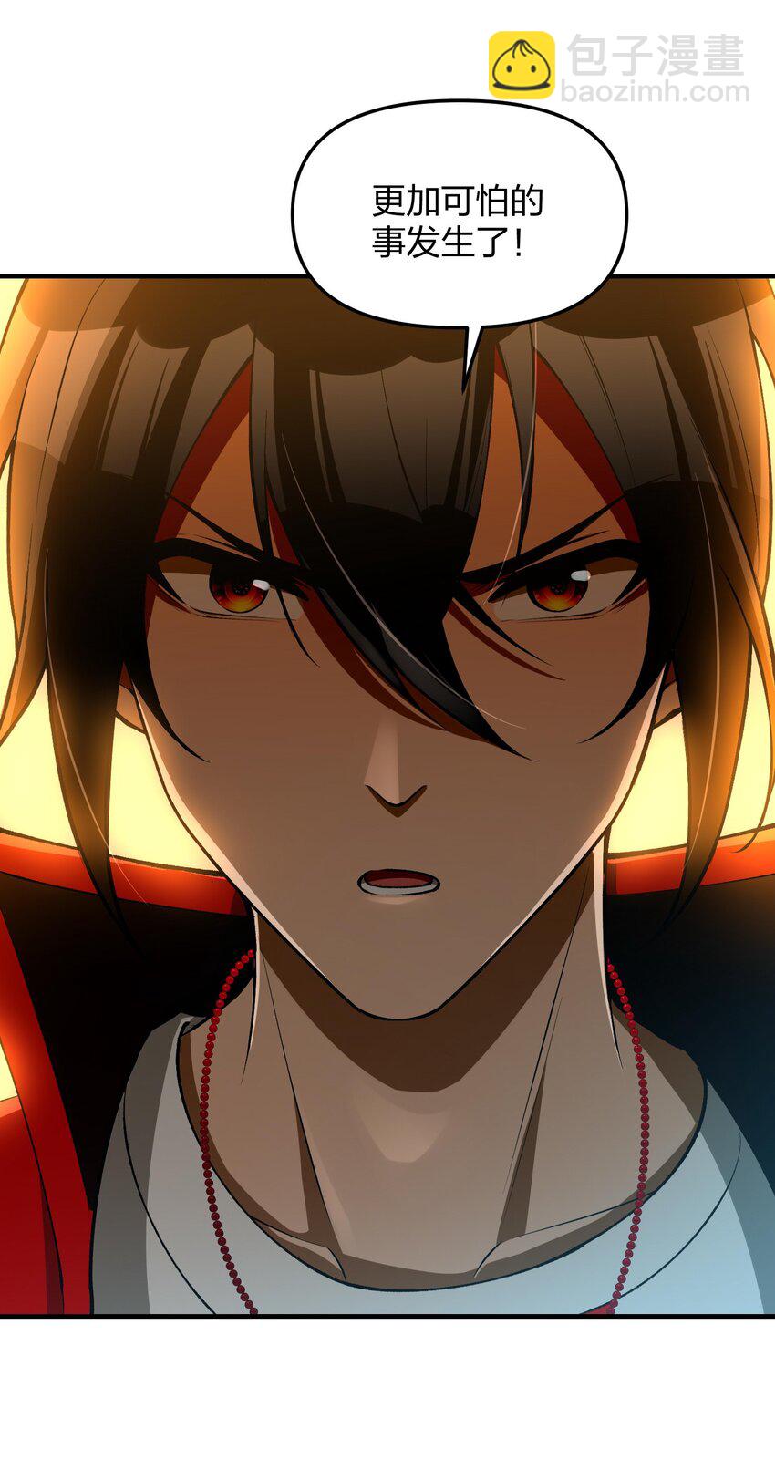 26 掌控VR世界的魂灵(1/2)-第27话