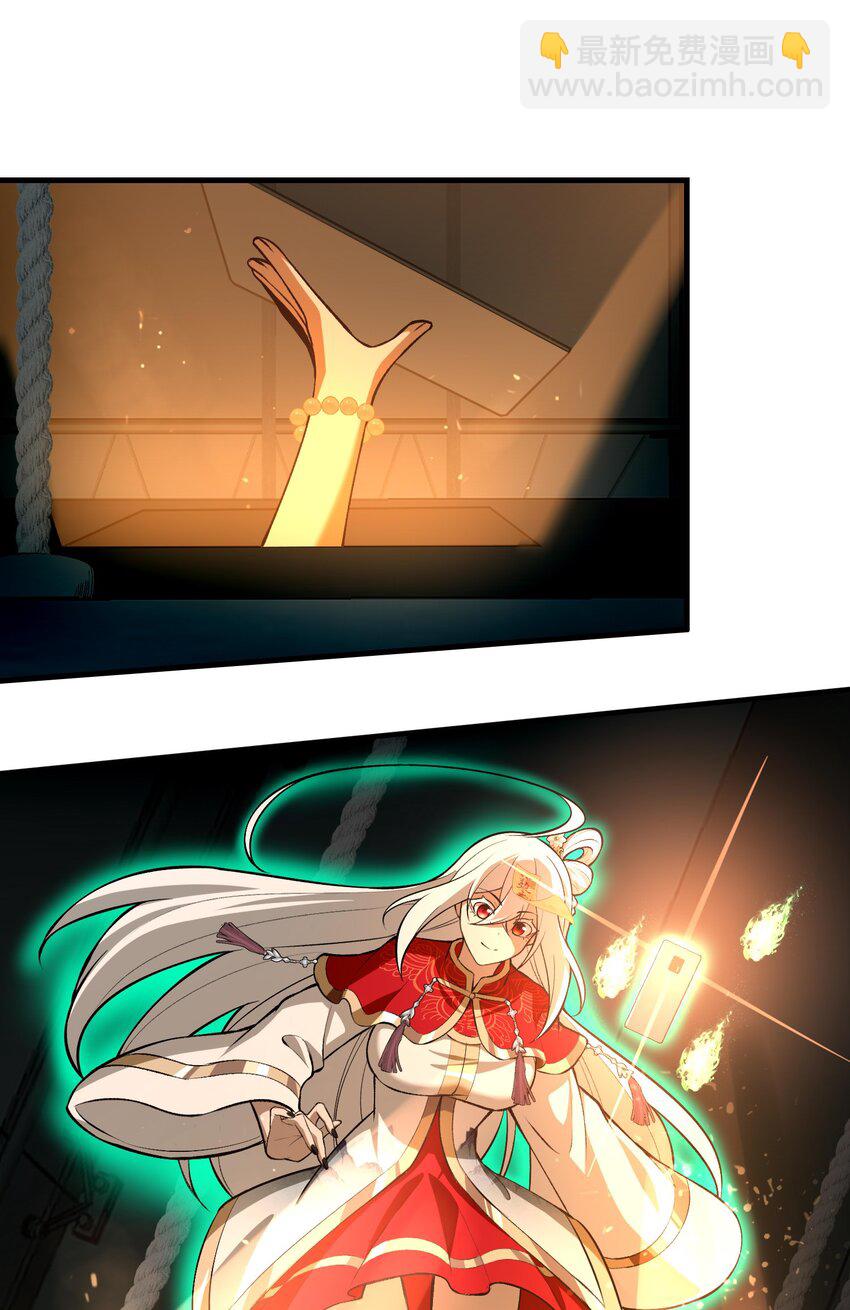 26 掌控VR世界的魂灵(1/2)-第27话