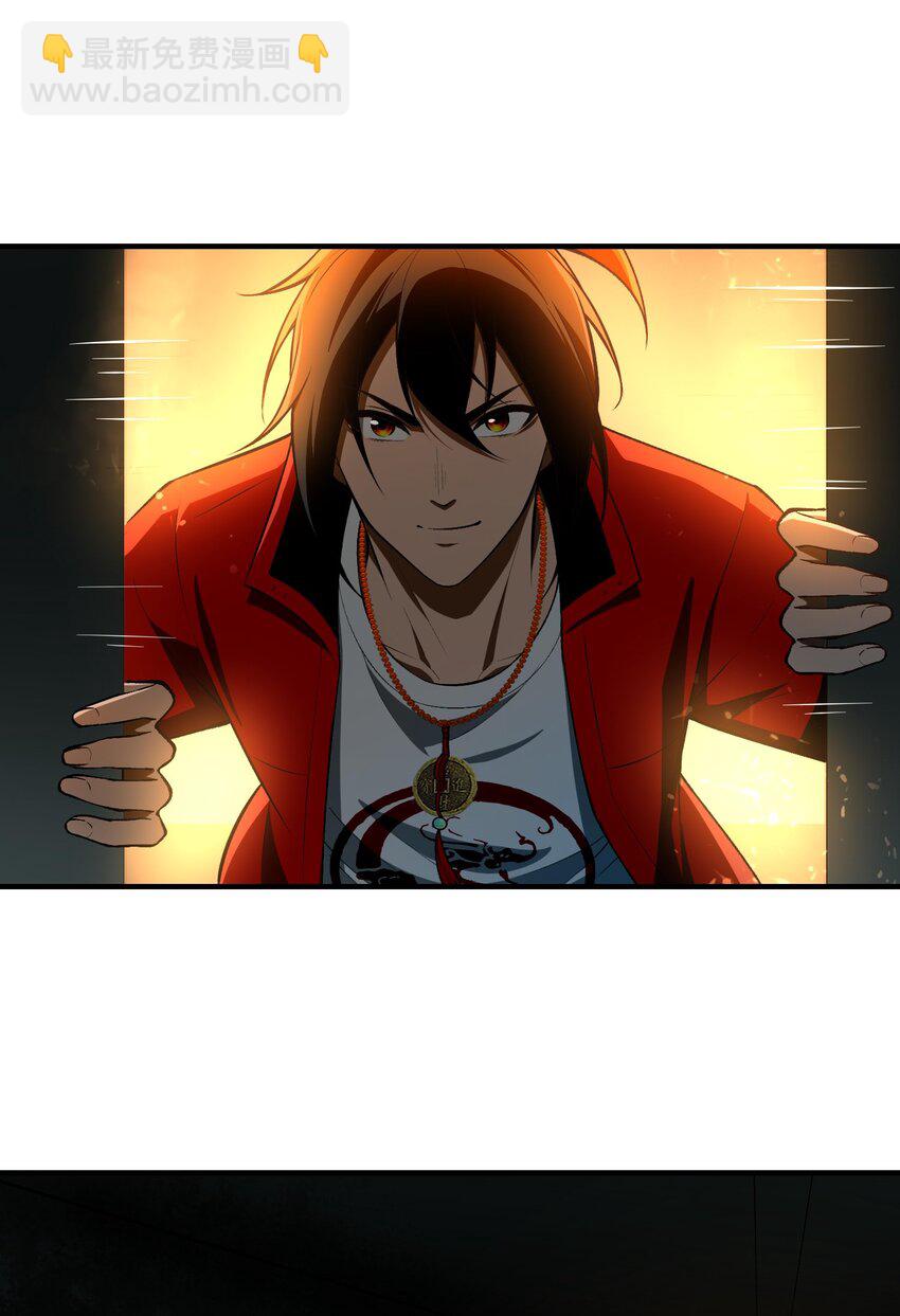 26 掌控VR世界的魂灵(1/2)-第27话