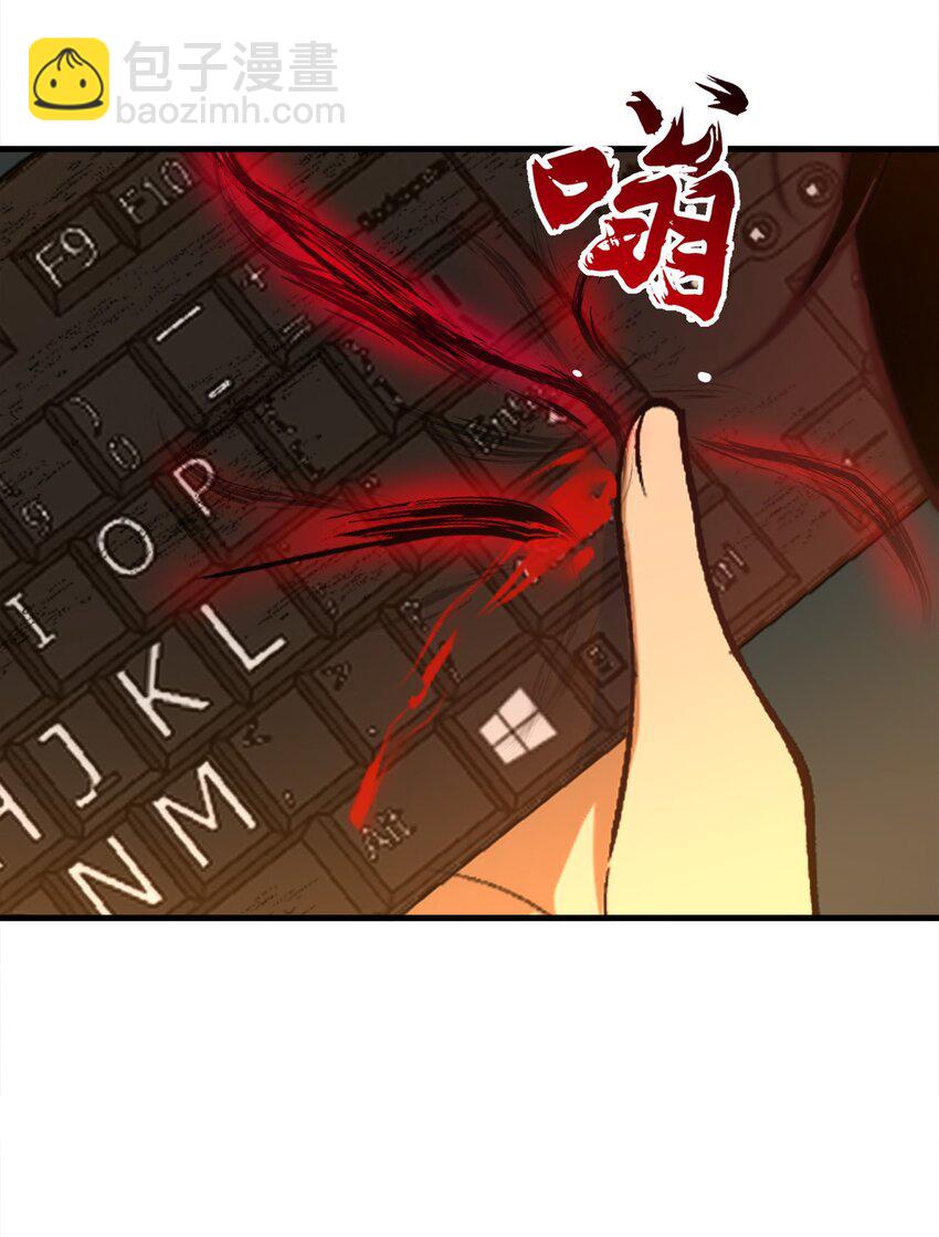 26 掌控VR世界的魂灵(1/2)-第27话