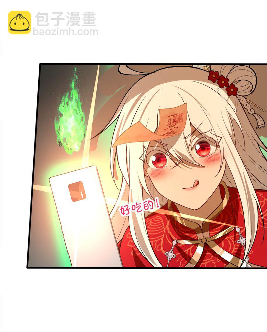 26 掌控VR世界的魂灵(1/2)-第27话